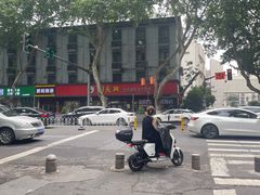 -刘长兴(逸仙桥店)