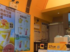 -7分甜(苏州中心店)