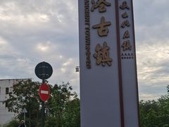 -靖港古镇
