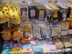 -AAS免税店