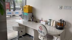 -痘博士烟台·全国连锁祛痘机构