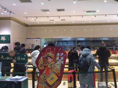 大堂-泸溪河桃酥(西直门凯德店)