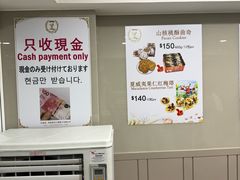 -珍妮曲奇聪明小熊(尖沙咀店)