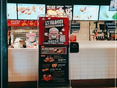 -肯德基(南五店)