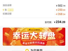 -冠德石油威程加油站