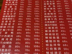 -三哥田螺(北书院街店)