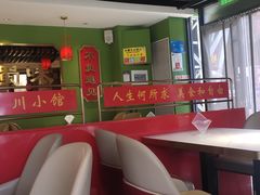 -二七川小馆