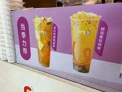 -CoCo都可(中华广场店)