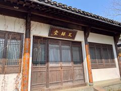 门面-天禄堂西溪庄园