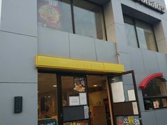 门面-麦当劳(交道口店)
