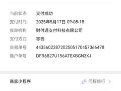 -重庆江北国际机场-T2航站楼