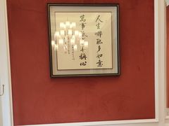 -锦成府·精选淮扬菜(老门东1865店)
