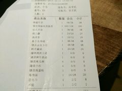 -香鼎坊江西菜(国奥店)