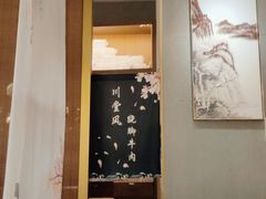 -乔阿马·江南味·驴肉香(龙湖华泾天街店)
