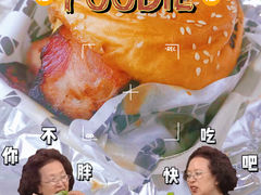 -shark burger·鲨鱼汉堡(交子大道店)