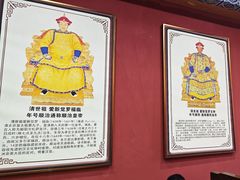 -爱新觉罗福臨火锅馆(万科滑雪场店)