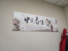 -同仁堂健康中医馆(新源南路店)