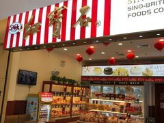 -红宝石·鲜奶小方(莘庄龙之梦店)