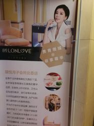 点击看大图 -琅悦月子会所(香格里拉旗舰店)