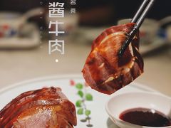 寮步酱牛肉-莞府家宴·东莞菜(市民服务中心店)