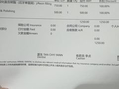 -瑞尔齿科(上海长风大悦城店)