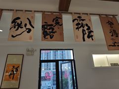 -天荷菜根·闽南素食自助(少林寺店)