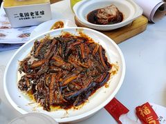 -二泉园老菜馆·百年无锡菜