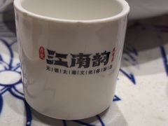 -江南韵·无锡太湖文化体验餐厅(凤凰天街店)