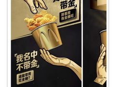 -麦当劳(开萝大道店)
