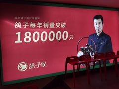 -鸽子侯·家宴·平价海鲜(市图书馆店)