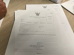 -曼谷素万那普国际机场