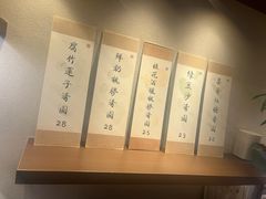 -彬媽糖水(万象天地店)