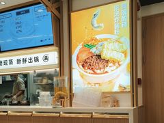 -小满手工粉(北京富力广场店)