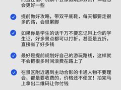 -三亚南山文化旅游区