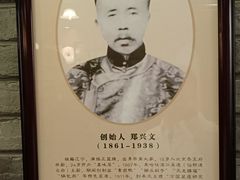-老厨家(中央大街西七道街店)
