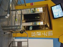 -中国杭州低碳科技馆