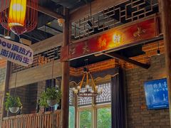 -小龙坎火锅(春熙太古里店)