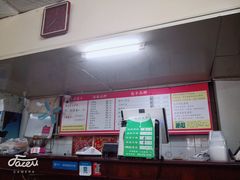 -四平包子铺