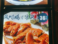 -食膳人家·永州美食地标(双牌店)
