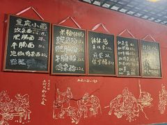 -丁丁猫重庆小面(徐州路店)
