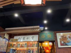 -晓林火锅(安定门店)