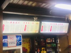 -遵义米粉川菜馆(木渎镇店)