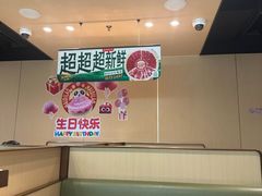 -海底捞火锅(河东万达广场店)