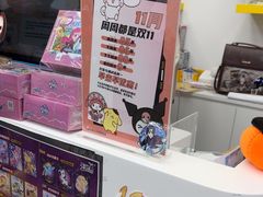 -卡游(北京嘻番里店)