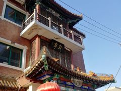 -力力豆花庄(广渠门店)