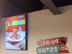 -味之绝热血美蛙鱼火锅(中坝店)