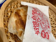 -震山堂·手工劲面(仓山万达店)