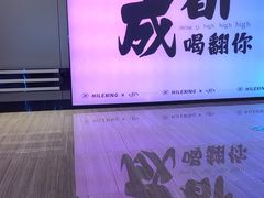 -海乐星KTV(航空路店)