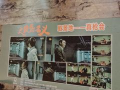 -真枪会射击俱乐部(河西中央公园店)