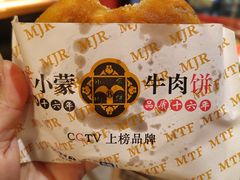 -清真·天府皇城坝百年牛肉火锅(皇城清真寺店)